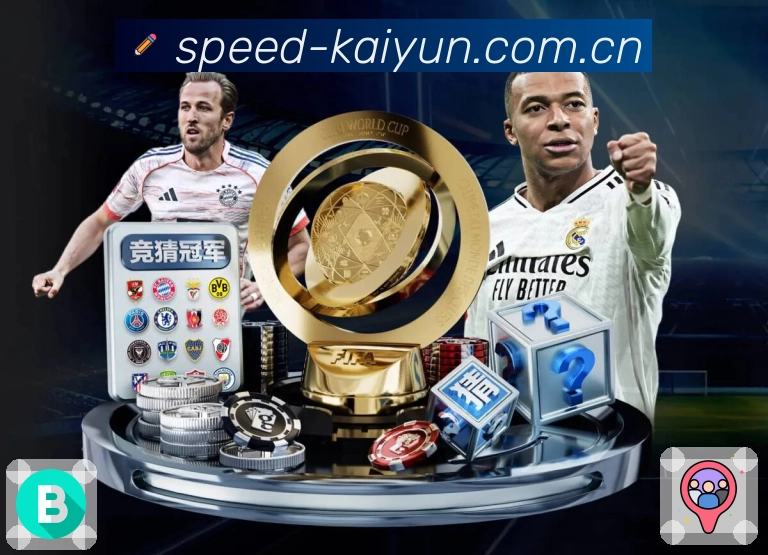 多项目赛事入口内容