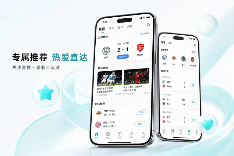 开云账户记录同步页面